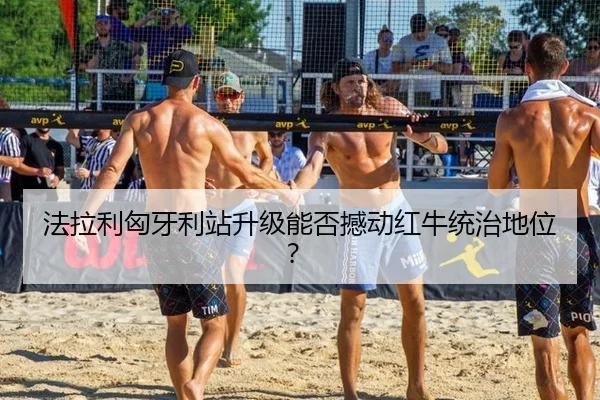 fa-la-li-xiong-ya-li-zhan-sheng-ji-neng-fou-han-dong-hong-niu-tong-zhi-di-wei-3-657.jpg